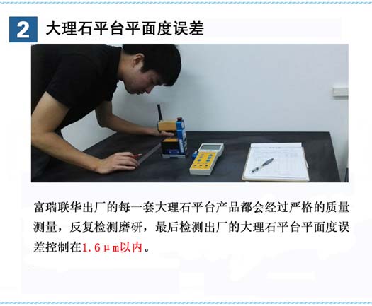 礦物鑄件