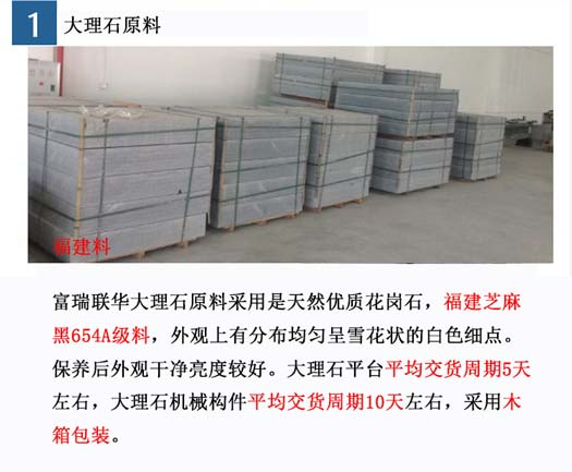 礦物鑄件