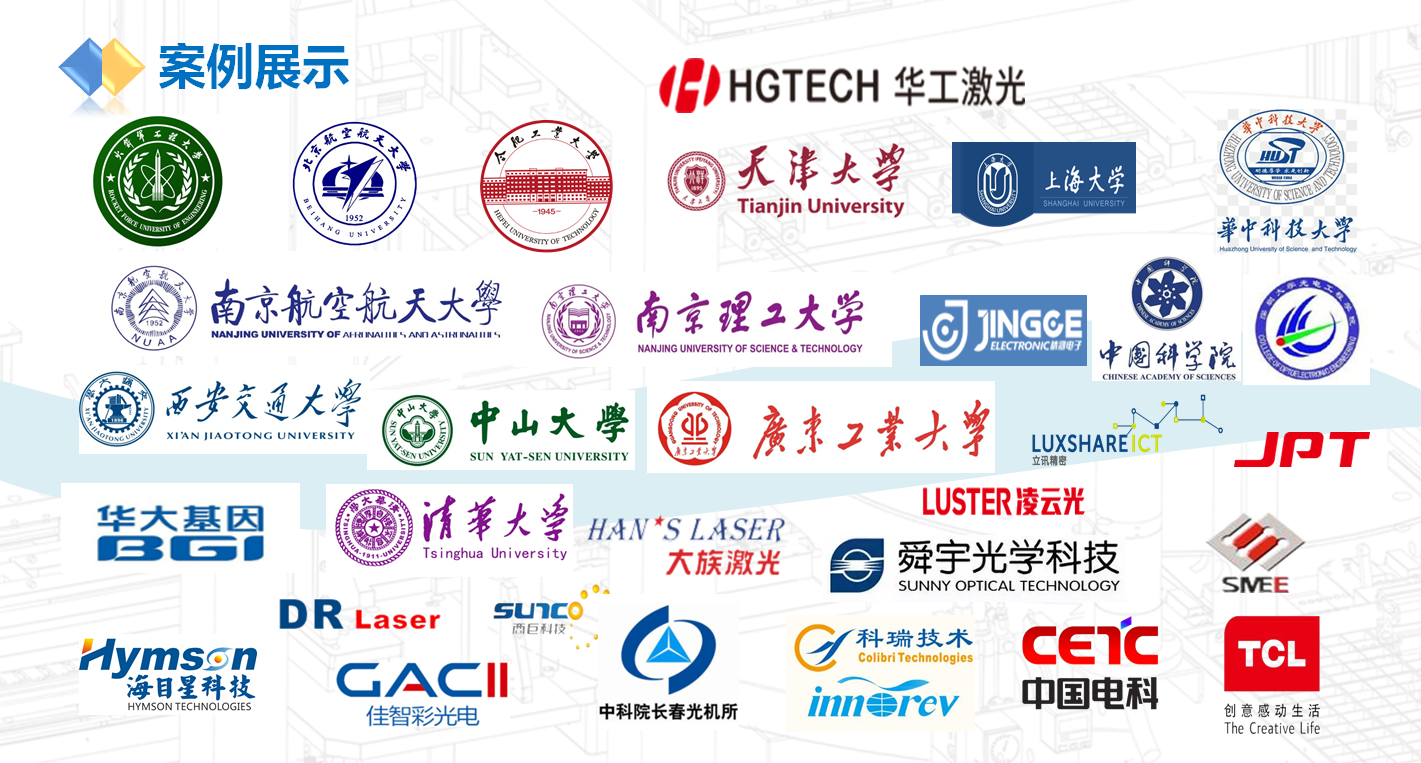 高校院校大學，大理石拼接